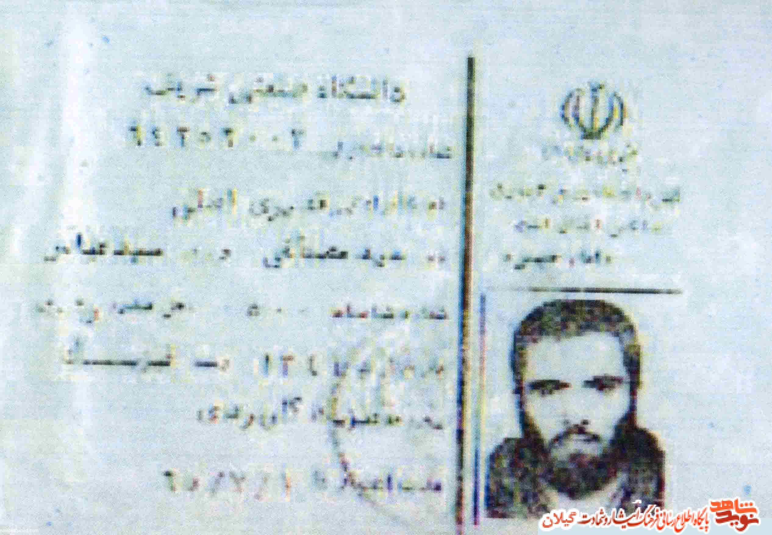 از دانشگاه شریف تا حاج عمران/نخبه فیزیک هسته ای+عکس از دانشگاه شریف تا حاج عمران/نخبه فیزیک هسته ای+عکس