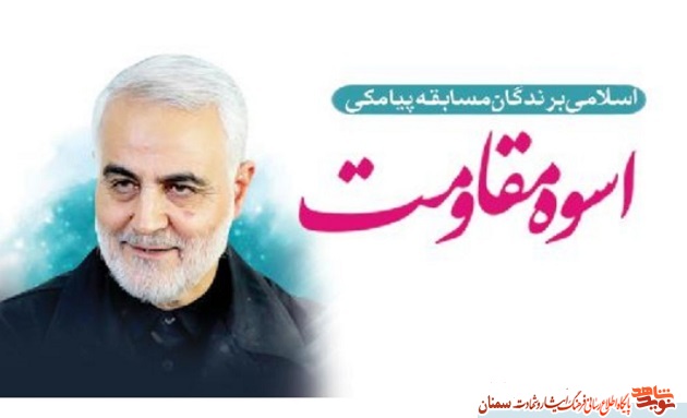 اطلاعیه | اسلامی برندگان مسابقه پیامکی اطلاعیه | اسلامی برندگان مسابقه پیامکی