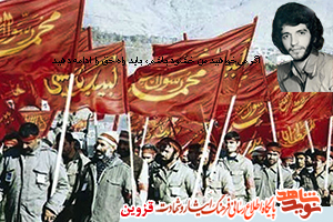 اگر مىخواهید من خشنود باشم، راه حق را ادامه دهید اگر مىخواهید من خشنود باشم، راه حق را ادامه دهید