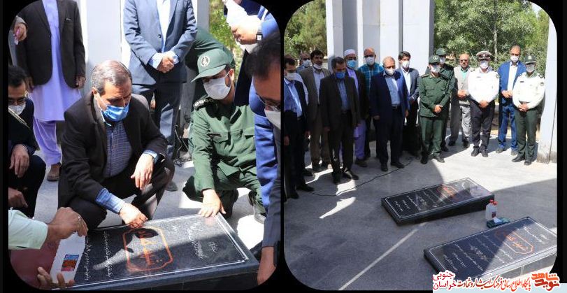 غبارروبی و عطرافشانی گلزار مطهر شهدای گمنام اسدیه غبارروبی و عطرافشانی گلزار مطهر شهدای گمنام اسدیه