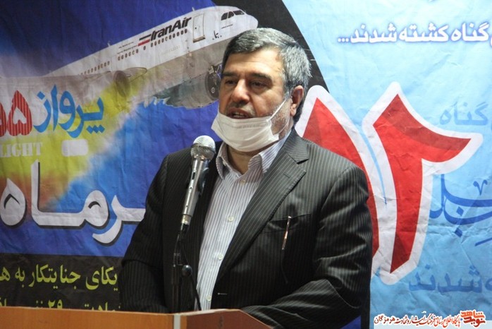 مراسم بزرگداشت شهدای مراسم بزرگداشت شهدای