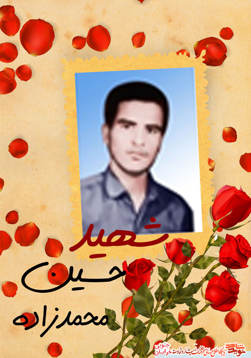 اتحاد و یکپارچگی رمز پیروزی است اتحاد و یکپارچگی رمز پیروزی است