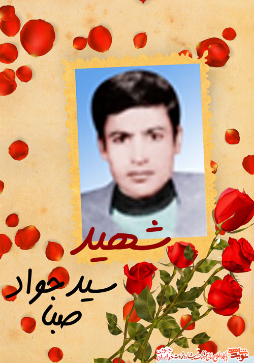 اتحاد و یکپارچگی رمز پیروزی است اتحاد و یکپارچگی رمز پیروزی است