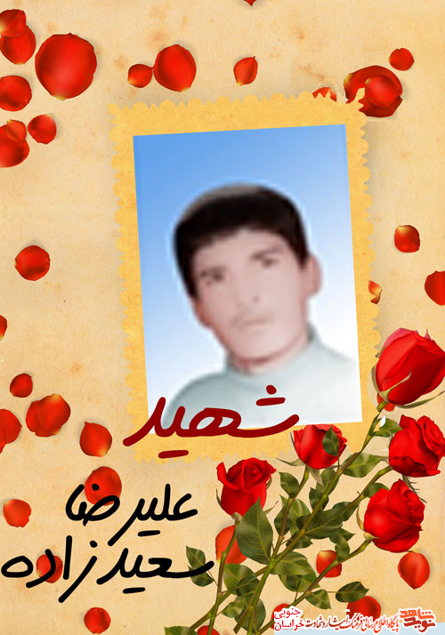 اتحاد و یکپارچگی رمز پیروزی است اتحاد و یکپارچگی رمز پیروزی است