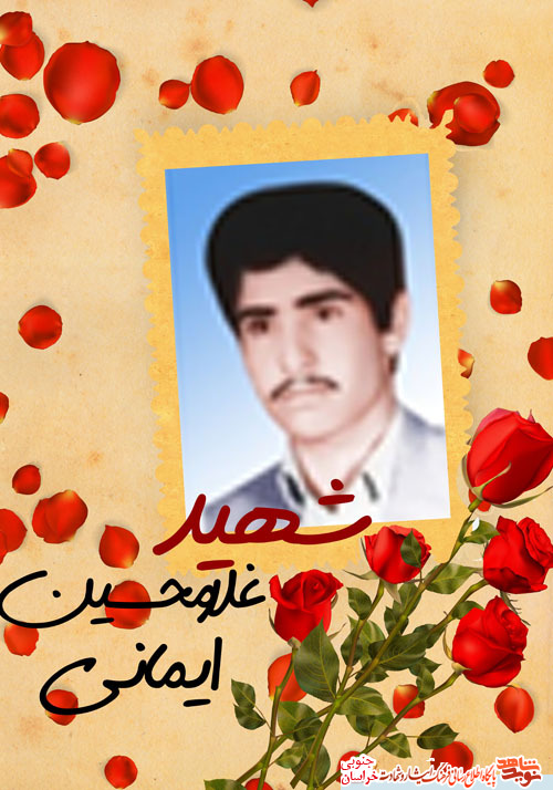 اتحاد و یکپارچگی رمز پیروزی است اتحاد و یکپارچگی رمز پیروزی است