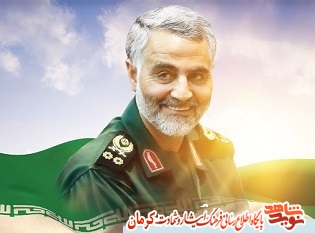 رونمایی از تندیس سپهبد شهید رونمایی از تندیس سپهبد شهید