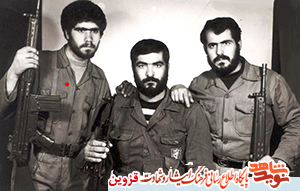 شهید شهید