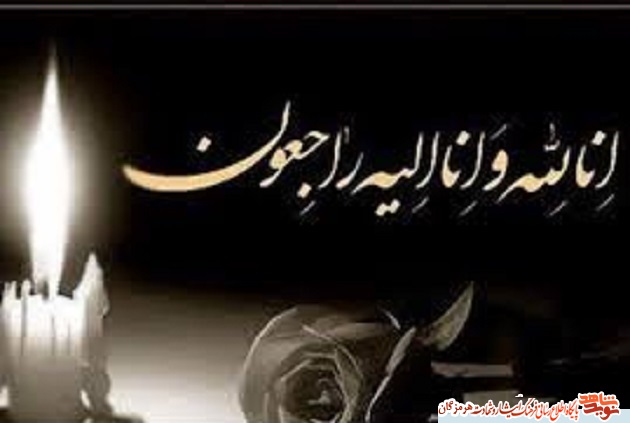 مادر شهید مادر شهید