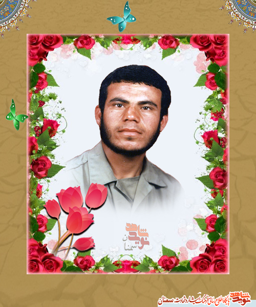 ی