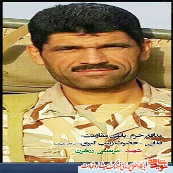 روایتی به نقل از همرزم شهید مدافع حرم سرهنگ روایتی به نقل از همرزم شهید مدافع حرم سرهنگ