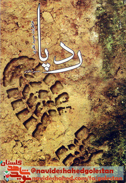 ر ر