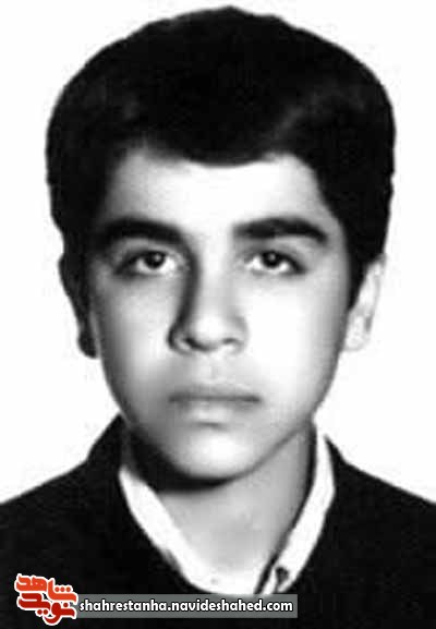 شهید شهید
