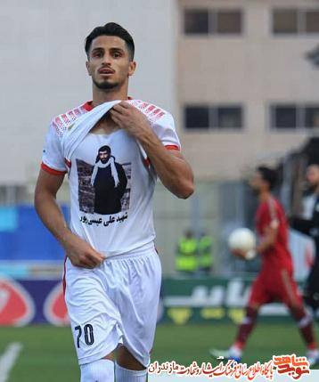 شهيدى كه گلزن پرسپوليس عكسش را نمايش داد