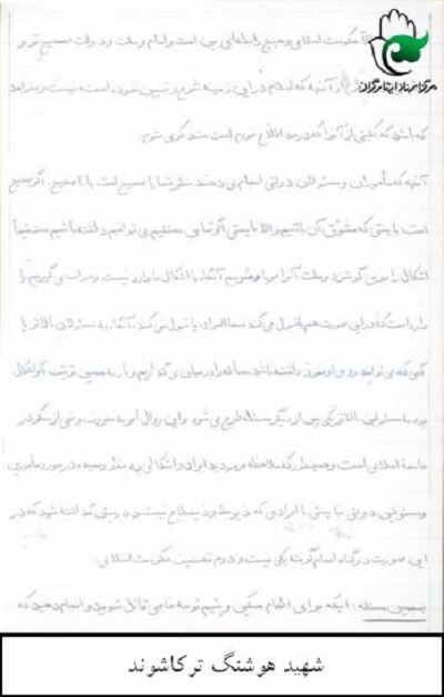 مملکت به مشاغل سازندگی و تولیدی نیاز دارد