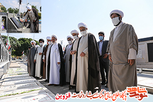 ائمه جمعه شهرهای استان قزوین به مقام شهدا ادای احترام کردند ائمه جمعه شهرهای استان قزوین به مقام شهدا ادای احترام کردند