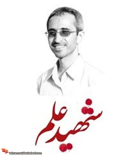 بازیگر شهید شهریاری چه کسی است؟/ تلاش برای رسیدن به آنتن 1400 بازیگر شهید شهریاری چه کسی است؟/ تلاش برای رسیدن به آنتن 1400