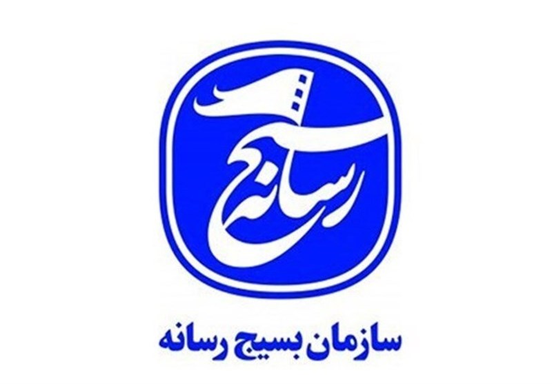 برنامههای رسانهای بزرگداشت چهل سالگی دفاع مقدس چهارمحال و بختیاری برنامههای رسانهای بزرگداشت چهل سالگی دفاع مقدس چهارمحال و بختیاری