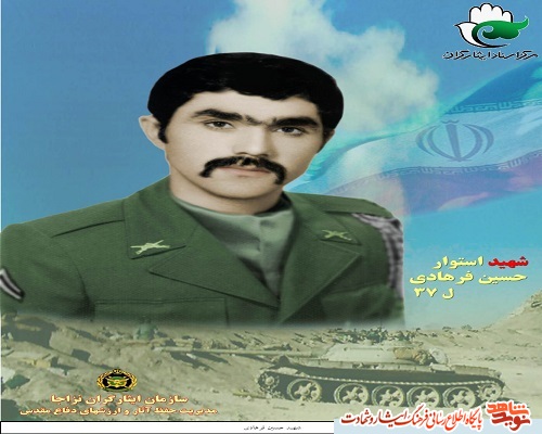 هرگز از از راه عفاف و حجاب خارج نشوید
