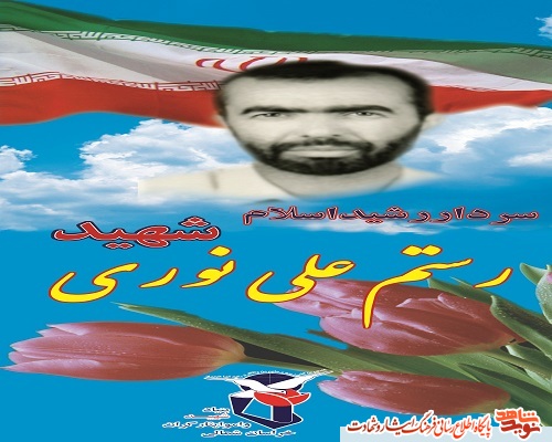 در مقابل با مصیبتهایی که بر مسلمین وارد میشود بیتفاوت نباشید در مقابل با مصیبتهایی که بر مسلمین وارد میشود بیتفاوت نباشید