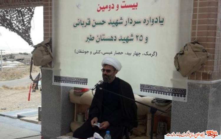 یادواره شهدای دهستان طبرِ شهرستان جاجرم برگزار شد یادواره شهدای دهستان طبرِ شهرستان جاجرم برگزار شد