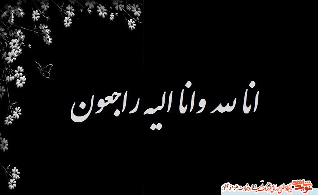 مادر شهید دست گشاده آسمانی شد مادر شهید دست گشاده آسمانی شد