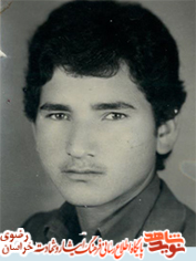 شهید محمد حسین بخشی شهید محمد حسین بخشی