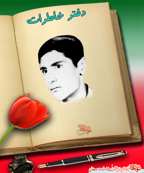 شهادت قبل از ولادت