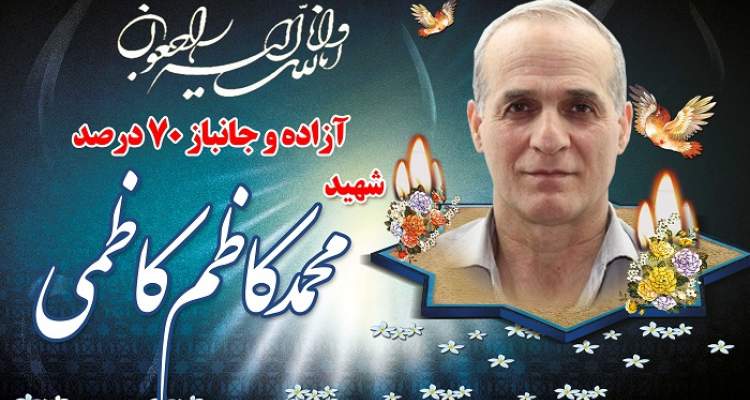 آزاده و جانباز ۷۰ درصد گلستانی به یاران شهیدش پیوست آزاده و جانباز ۷۰ درصد گلستانی به یاران شهیدش پیوست