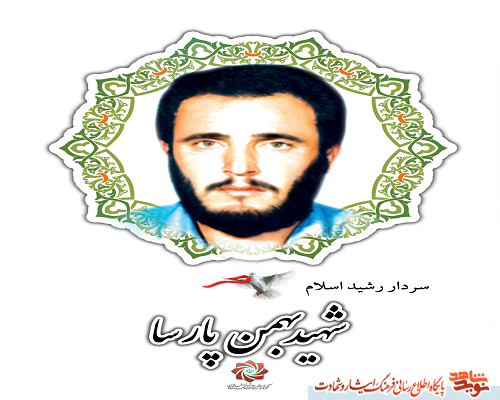 از اینکه پسرم در راه خدا شهید شده بود خوشحال بودم و خدا را شکر می کردم از اینکه پسرم در راه خدا شهید شده بود خوشحال بودم و خدا را شکر می کردم