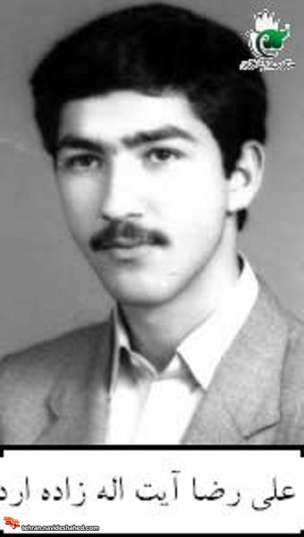 اشعار دانشجوی شهید، اشعار دانشجوی شهید،