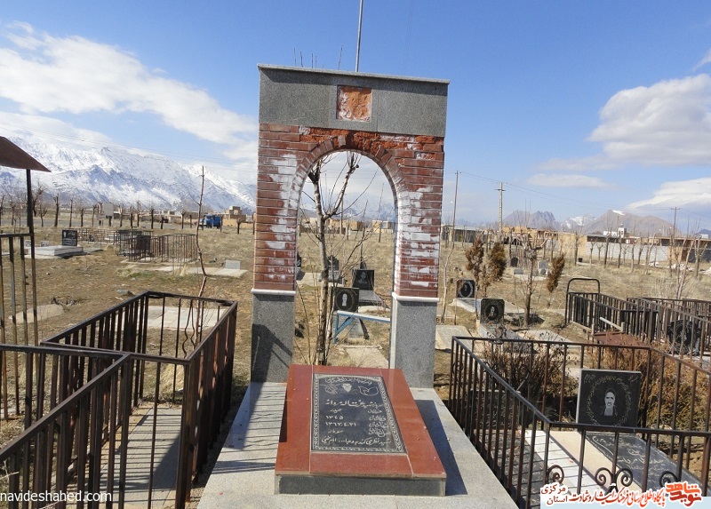 معرفی گلزار شهدای روستای «رشان» معرفی گلزار شهدای روستای «رشان»