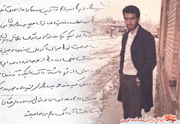 دستنوشته | آخرین خواهش شهید «علی محبی» از خانواده دستنوشته | آخرین خواهش شهید «علی محبی» از خانواده