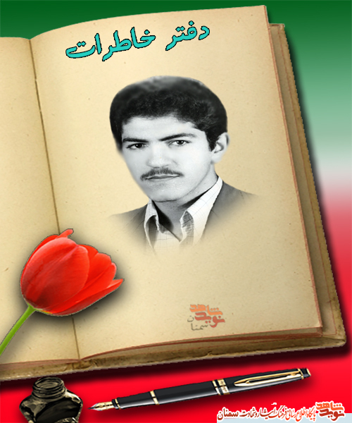 به دنبال باور قلبی بودم که امام رضا (ع) آمد به خوابم