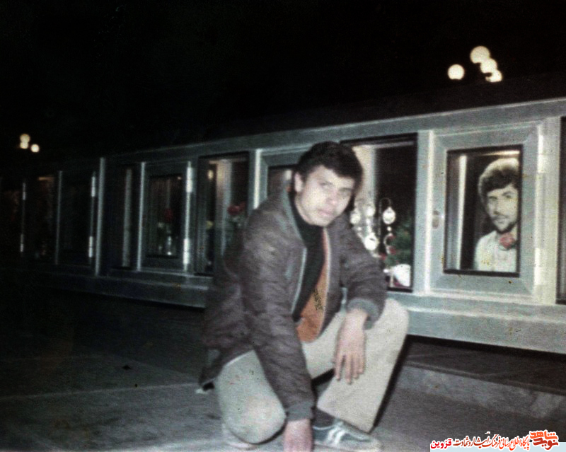 پدر شهید پدر شهید