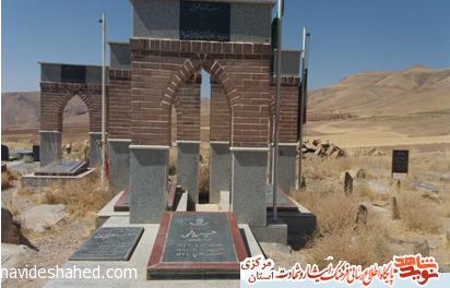 مزار شهدای استان مرکزی، ساوه (روستای قرمزین)