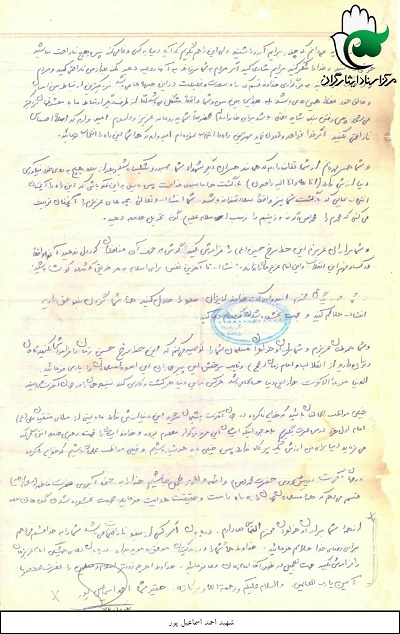 کارمندان ادارات ارباب رجوع خود را نسبت به اسلام و انقلاب خوش بین کنید کارمندان ادارات ارباب رجوع خود را نسبت به اسلام و انقلاب خوش بین کنید