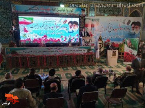 یادواره ۵۰۰ شهید مدافع امنیت استان لرستان برگزار شد
