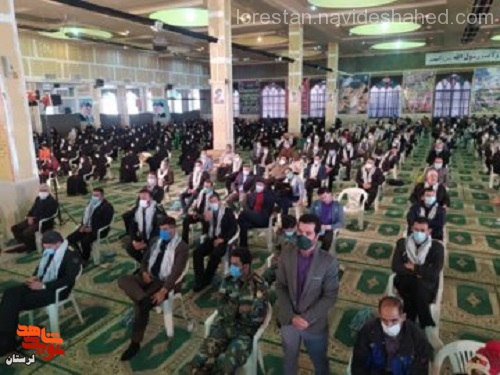 یادواره ۵۰۰ شهید مدافع امنیت استان لرستان برگزار شد