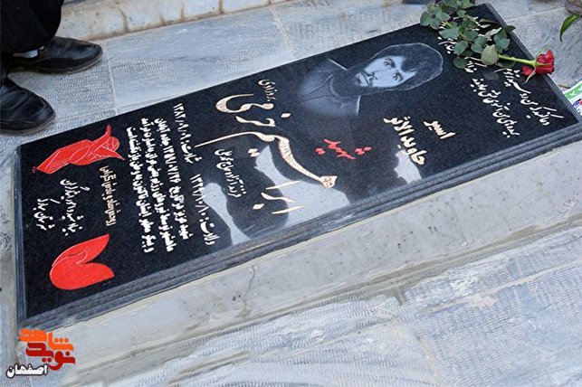 گزارش تصویری/ از سنگ مزار شهید جاوید الاثر «ابراهیم خرمی» رونمایی شد