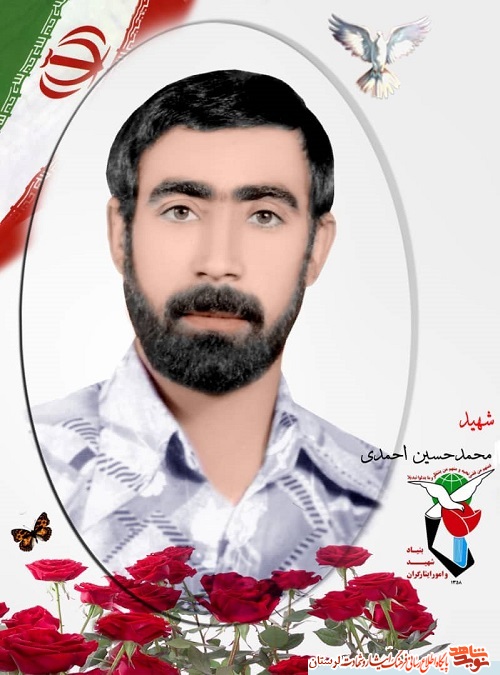 پوستر شهدای نورآباد که در فکه به شهادت رسیدند منتشر شد
