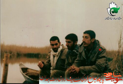 آلبوم تصاویر شهید 