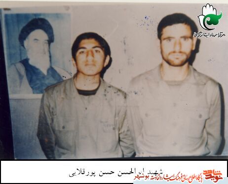 آلبوم تصاویر«شهید ابوالحسن حسن پور قلایی»