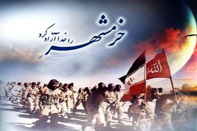 فتح خرمشهر، فتح خون/ یادداشت