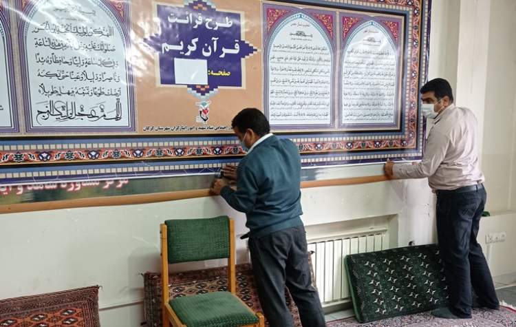 نماز خانه جدید بنیاد گرگان احداث و تجهیز شد