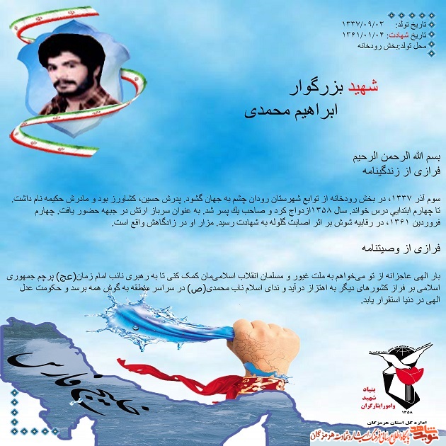 مام را تنـها نگـذاريد