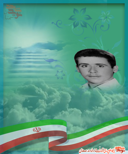 رفتنم برای خداست و بازگشتم به سوی اوست