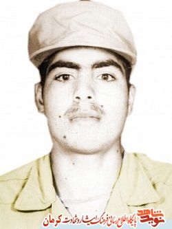 پدر شهید 