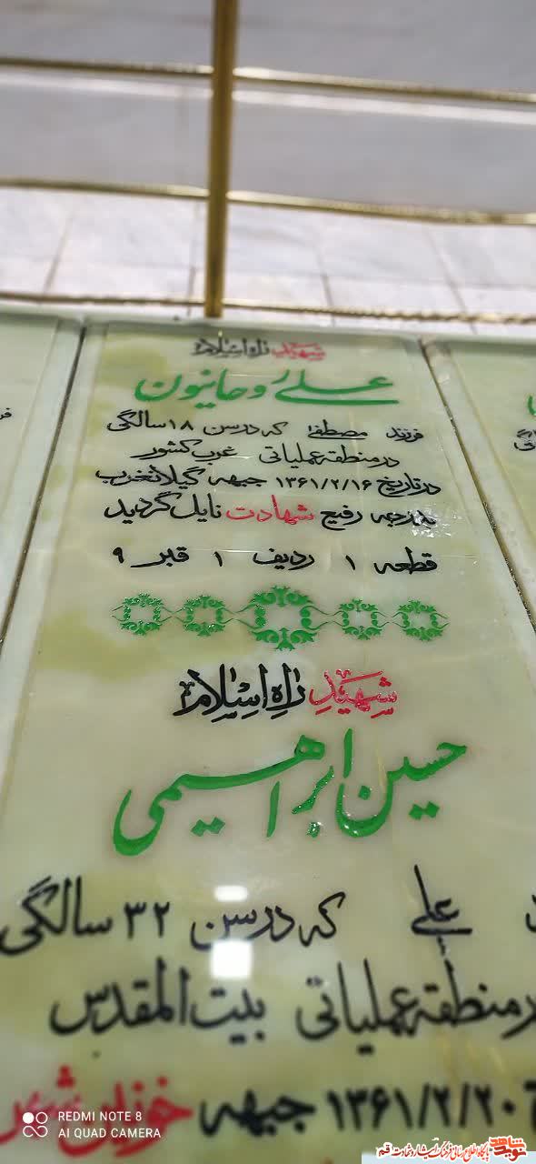 رنگ آمیزی قبور مطهر شهدا در استان قم برگزار شد