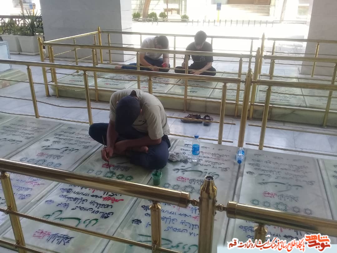 رنگ آمیزی قبور مطهر شهدا در استان قم برگزار شد
