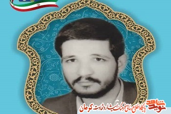 مادر شهید 